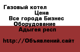 Газовый котел Kiturami World 3000 -25R › Цена ­ 27 000 - Все города Бизнес » Оборудование   . Адыгея респ.